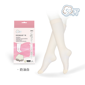 [SOFT] Medical-Grade Gentle Compression Soft & Comfortable Functional Knee-High Socks – Adult, Cream White, Standard 21-26cm (±3cm), 1 Pair