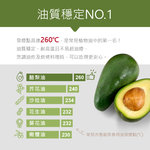 【囍瑞BIOES】萊瑞原裝進口100%酪梨油750ml－4入, , large