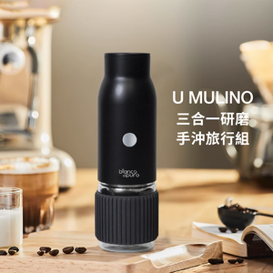 3 in 1 Grinding Pour Over Travel Kit