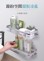 aluminum-no-drill-shelf, , large