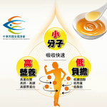 全國漁會【全漁淬】虱目魚滴魚精禮盒(坐月子/病後保養/日常保養), , large