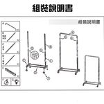 金德恩 GS MALL 台灣製造 U型收納吊掛衣架 附滑輪 衣帽架 毛巾架 晾曬架 吊衣架 曬衣架 落地架 U型衣架 吊掛架, , large