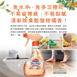 KAO Floor Cleaning 400ml, , large