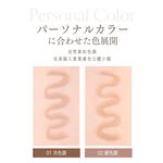 【千康購物網】MilleFée 小顏魔法棒-01冷色調, , large