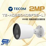 昌運監視器 東訊 TE-HDB60402F36-L1 200萬 同軸帶聲全彩槍型攝影機 內建麥克風, , large