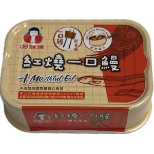 Canned A Mouthtul Eel