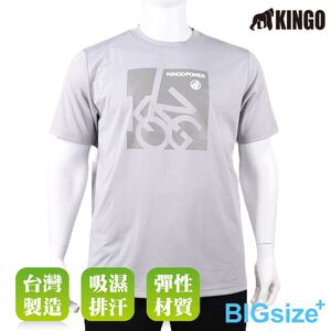 KINGO-大尺碼-男款 排汗 圓領T-淺灰-413624
