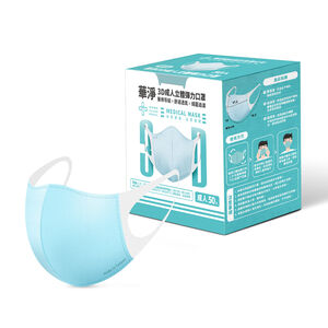 3D  Face Mask  For  Adults-Blue