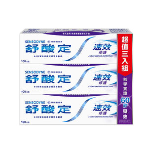 Sensodyne RAPID RELIEF *3