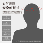 【平剛】GP-5 素色安全帽 616 白S, 白, large