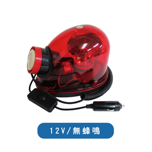 鉅玉經典｜龜型警示 蜂鳴 RG2-EVR RG2-EVY 無蜂鳴 RG2-EVNR RG2-EVNY 露營