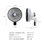 SUPAFINE 14” Stepless VR Adjustable Ultra-Quiet DC Wall Fan HF-B36U, , large