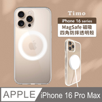 【Timo】iPhone 16 Pro Max (6.9吋) 專用 MagSafe磁吸強化防摔透明手機保護殼套, , large