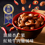 [HSIN YUAN] NuttyNuts Braised Beef Noodles Almond  (30g x 1 Can), , large