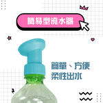 GS MALL 台灣製造 一入 花灑盆栽澆水頭 澆花器 寶特瓶灑水頭 灑水頭 盆栽澆水頭 澆水頭 花灑澆水頭 花灑頭, , large