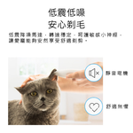 【好米企業社】寵物局部剃毛器 寵物電剪 Pawbby 寵物剃毛器 Pawbby 寵物剃毛器 寵物剃毛刀 修毛器 寵物, , large