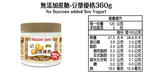 [茉莉芝]無添加蔗糖-植物奶豆漿優格 - 360g, , large