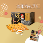 【冊子生活購】鮮滴雞精50+7入(贈 紅燒半筋半肉牛肉麵), , large