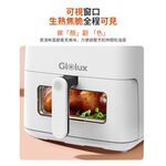 【Glolux】6.2L智能氣炸鍋 1400W高清透視氣炸鍋-簡約白  加贈2包(100張)烘培紙 PC破千 大容量功率, , large