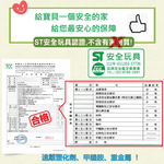 【PMU必美優】新型3折卡通摺疊休閒墊大尺寸-1入, , large