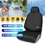 Seat Cover, , large