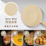 韓國Kassel 珍珠陶瓷深型超輕不沾炒鍋-28cm(瓦斯爐、電磁爐適用款), , large