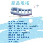 GS MALL 台灣製造 一組2入 腳趾分趾器 間隔器 五趾固定 防摩擦 腳趾分離 指頭分隔 柔軟有彈性, , large
