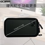 GCOMM 多功能 行動電源 手機 配件 增厚保護收納包, , large