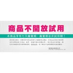 [春佰億]水摩爾 日本亞硫酸鈣濾芯淨水蓮蓬頭WM-115 1支, , large