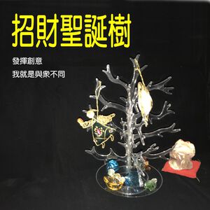金德恩 GS MALL 台灣製造 聖誕樹收納吊掛架 糖果樹 飾品架 創意收納 聖誕樹吊掛架 收納架 飾品收納架 聖誕樹收納