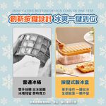 Ice Box, , large