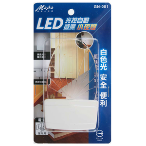 [寶旺旺]明家 LED光控自動感應小夜燈GN-001