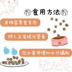 【大吉福貓】新鮮迷你凍乾35-50g/入*3入組(貓凍乾/雞肉凍乾/鱈魚凍乾/鮭魚凍乾), , large