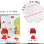 【現貨】MIT台灣製童話抗菌紗布童巾-小紅帽 HP6012, , large