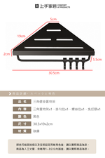 【上手家居】三角壁掛置物架(三角置物架/轉角置物架/牆角置物架/浴室轉角架), , large