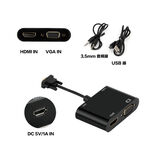 昌運監視器 HD-V101HV VGA 轉 HDMI+VGA 高清轉換器, , large