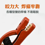 台灣現貨！日式電銲夾 300A 500A 純鍛造黃銅 電焊夾 電器溶接棒 電焊機用壓頭 尼龍手柄 彈簧軟硬適中 工廠批發, , large