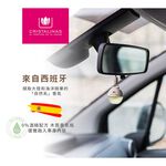 [西班牙CRISTALINAS] 無酒精 車用球型植萃香氛擴香/車香 (6ML)- 澎鬆毛巾, , large