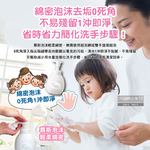 [日日好物]日本LION獅王-溫和滋潤親膚泡沫洗手慕斯450ml/按壓白瓶(綿密泡泡洗手乳,手部護理清潔露,皂香洗手液,家庭防疫必備,全膚質適用), , large