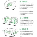 百慕達 Balmuda GreenFan Cirq  EGF-3300 空氣循環扇 一代 白x黑 公司貨, , large