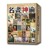 Stolen Paintings, , large