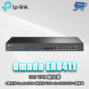 昌運監視器 TP-LINK ER8411 Omada 10G VPN 路由器
