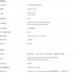 TP-LINK 昌運監視器組合 VIGI NVR1104H-4P 4路主機+VIGI C420I 2MP 網路攝影機*2, , large