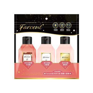 Farcent香水旅行組-微醺小蒼蘭