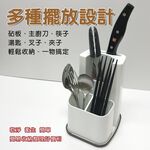 金德恩 GS MALL 台灣製造 一入 廚房瀝水收納架 筷子架 湯匙架 砧板架 瀝水架 廚房收納架 廚房置物架 菜刀架, , large