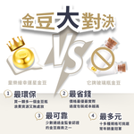 【童樂繪金飾】黃金9999幸運星luckystar小金豆1克, , large