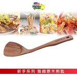 【美國MotherGoose鵝媽媽】MG雅緻原木煎匙 不沾鍋專用鍋鏟10吋, , large