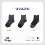 【現貨】Kaepa 抑菌消臭短襪 KA1021, , large