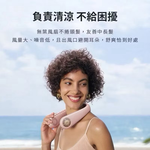 【Leo手機周邊專賣店】TORRAS圖拉斯 智慧頸掛冷暖空調風扇  / 櫻花粉, , large