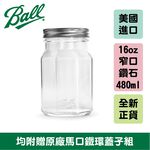 Ball® 16oz Pint Sharing Mason Jar Regular Mouth , , large